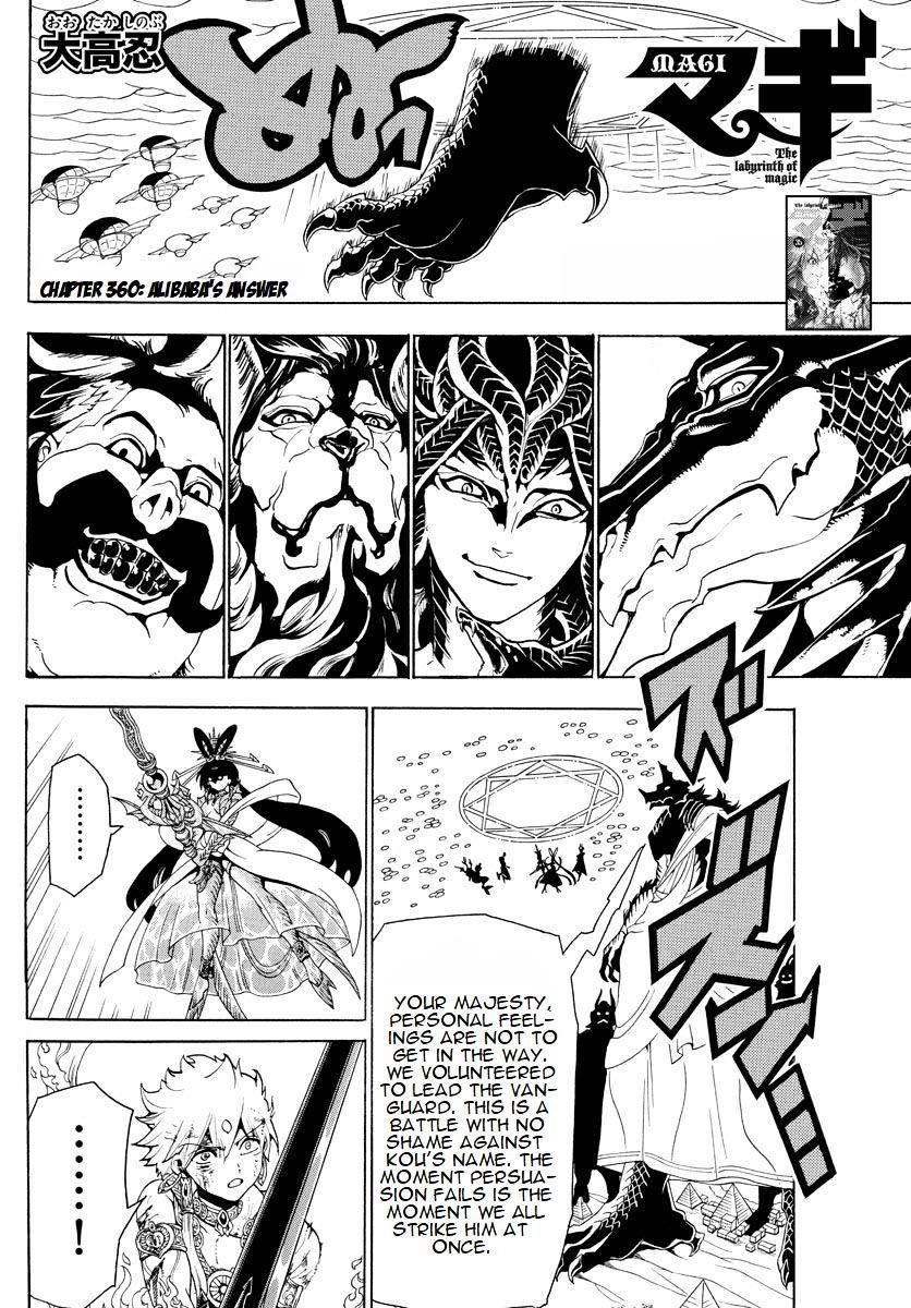 Magi - Labyrinth Of Magic Vol.20 Chapter 360 : Alibaba's Answer - Picture 2