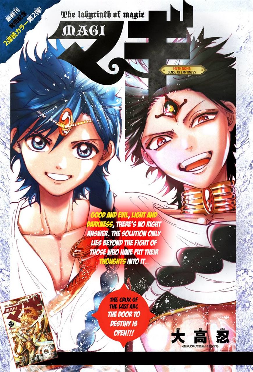 Magi - Labyrinth Of Magic Chapter 357 : Sense Of Emptiness - Picture 1