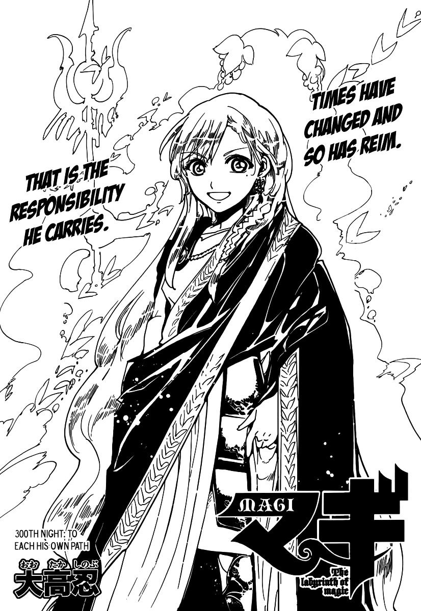 Magi - Labyrinth Of Magic Vol.20 Chapter 300 : To Each His Own Path - Picture 3
