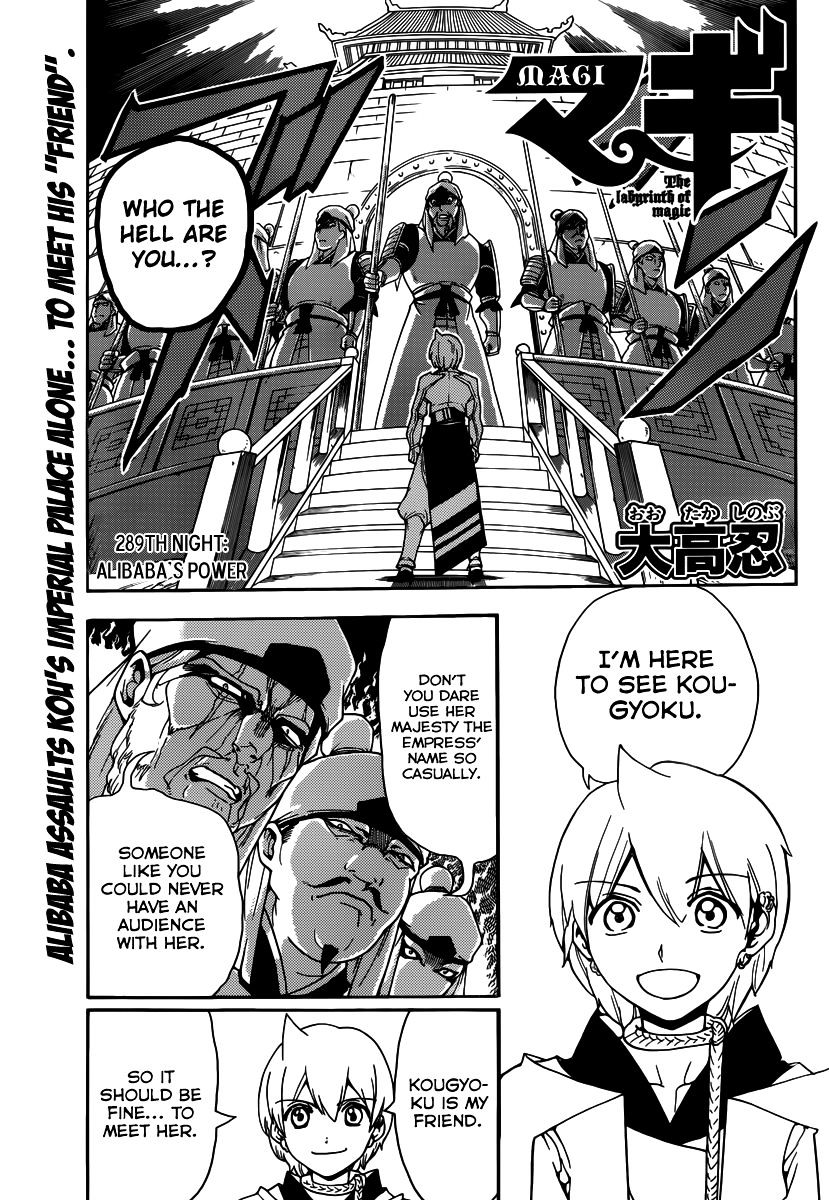 Magi - Labyrinth Of Magic Vol.20 Chapter 289 - Picture 3