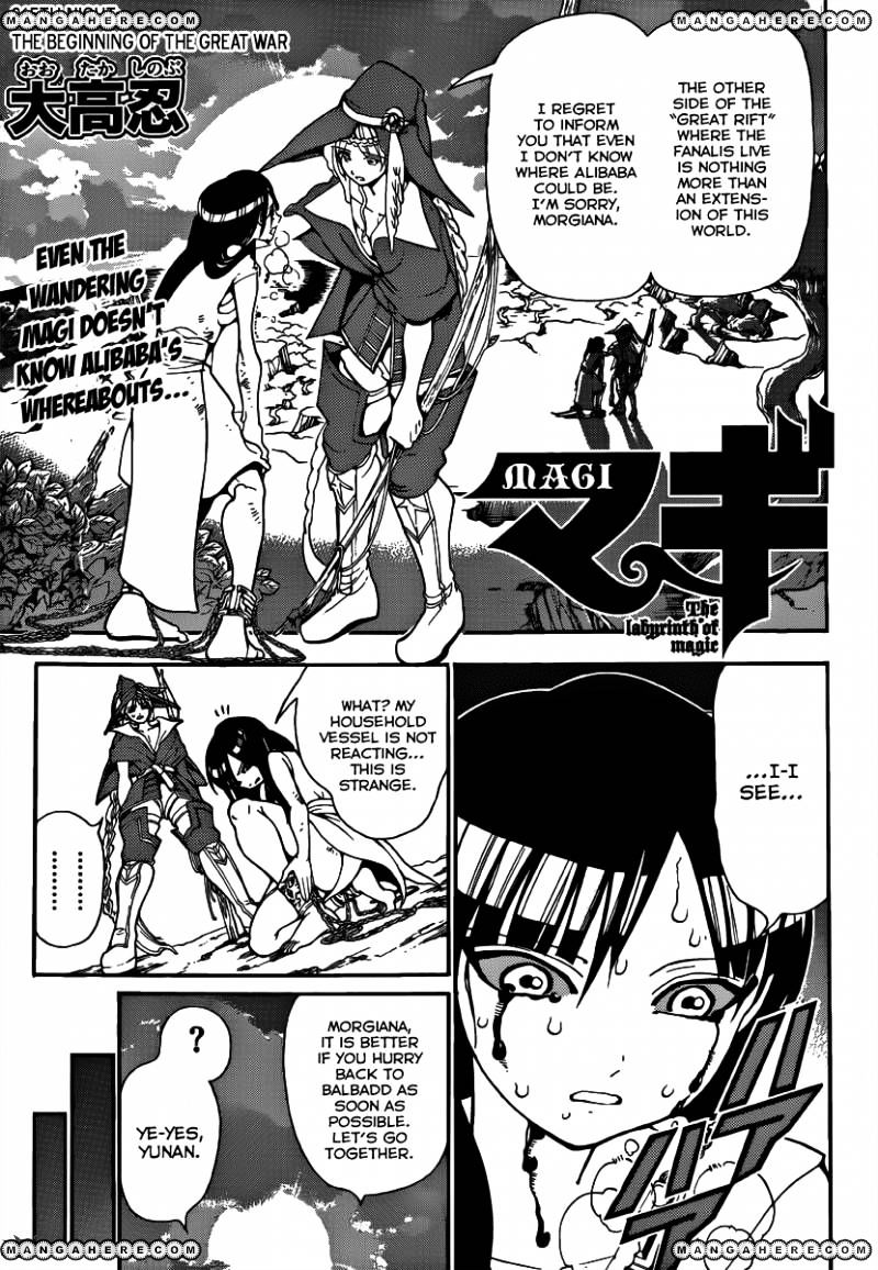 Magi - Labyrinth Of Magic Vol.20 Chapter 265 - Picture 3