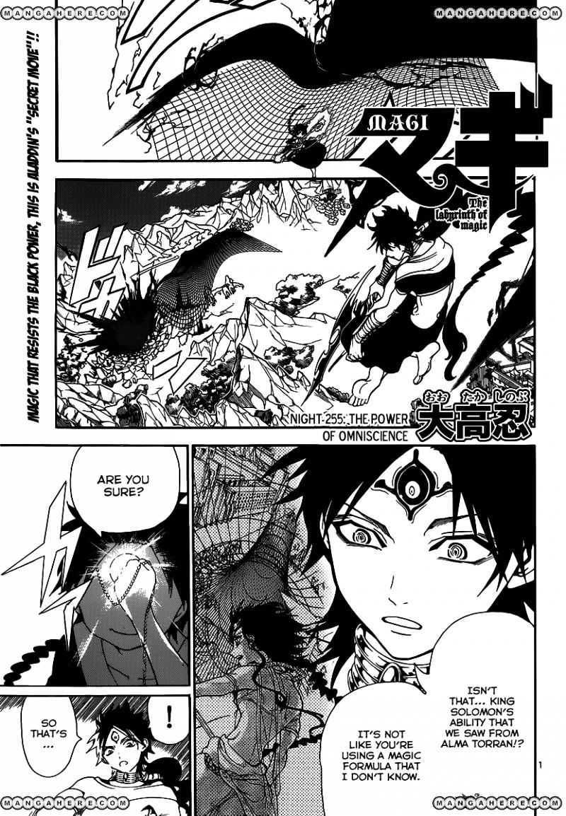 Magi - Labyrinth Of Magic Vol.20 Chapter 255 : The Power Of Omiscience - Picture 3
