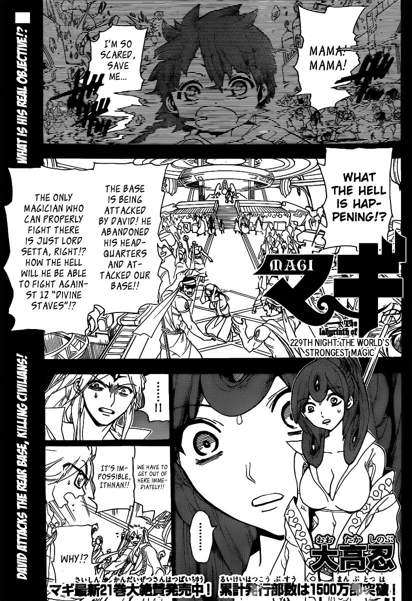 Magi - Labyrinth Of Magic Vol.20 Chapter 229 : The World's Strongest Magic - Picture 2
