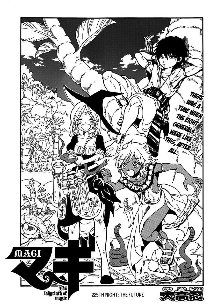 Magi - Labyrinth Of Magic Vol.20 Chapter 225 : The Future - Picture 1