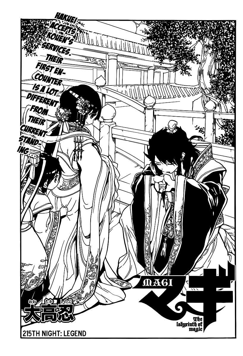 Magi - Labyrinth Of Magic Vol.12 Chapter 215 : Legend - Picture 2