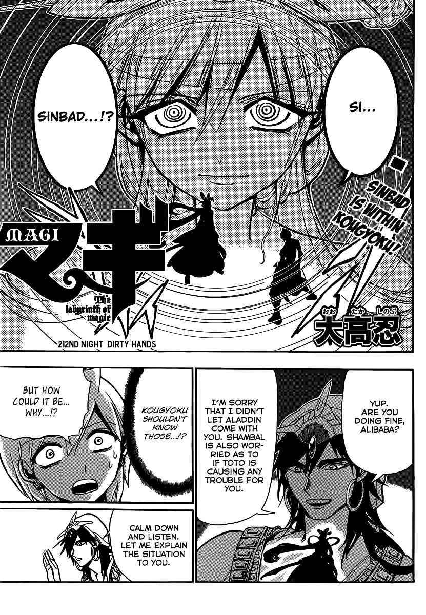 Magi - Labyrinth Of Magic Vol.12 Chapter 212 : Dirty Hands - Picture 2