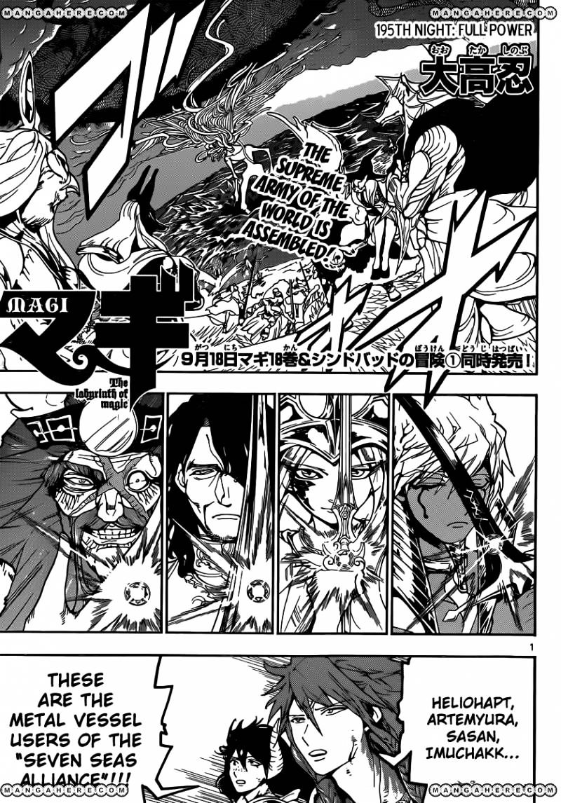 Magi - Labyrinth Of Magic Vol.12 Chapter 195 : Full Power - Picture 2