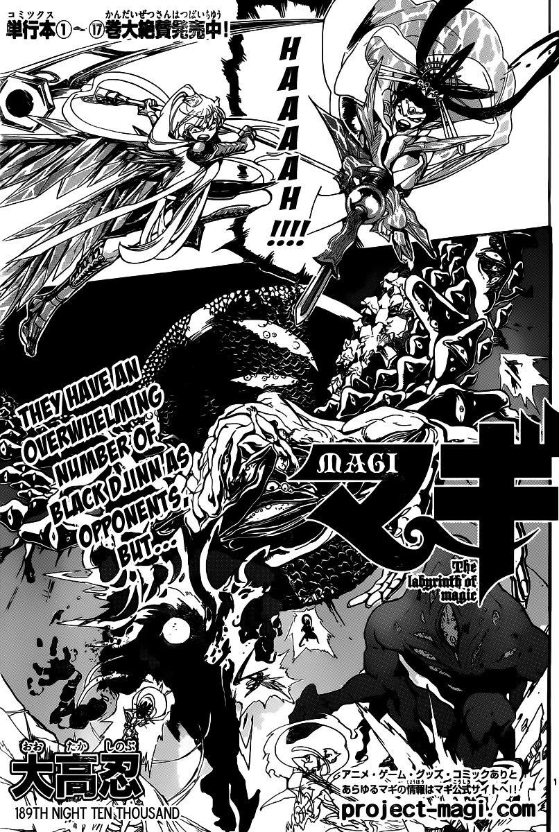 Magi - Labyrinth Of Magic Vol.12 Chapter 189 : Ten Thousand - Picture 2
