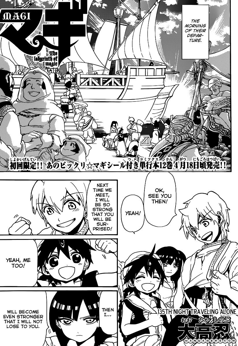 Magi - Labyrinth Of Magic Vol.12 Chapter 135 : Traveling Alone - Picture 2