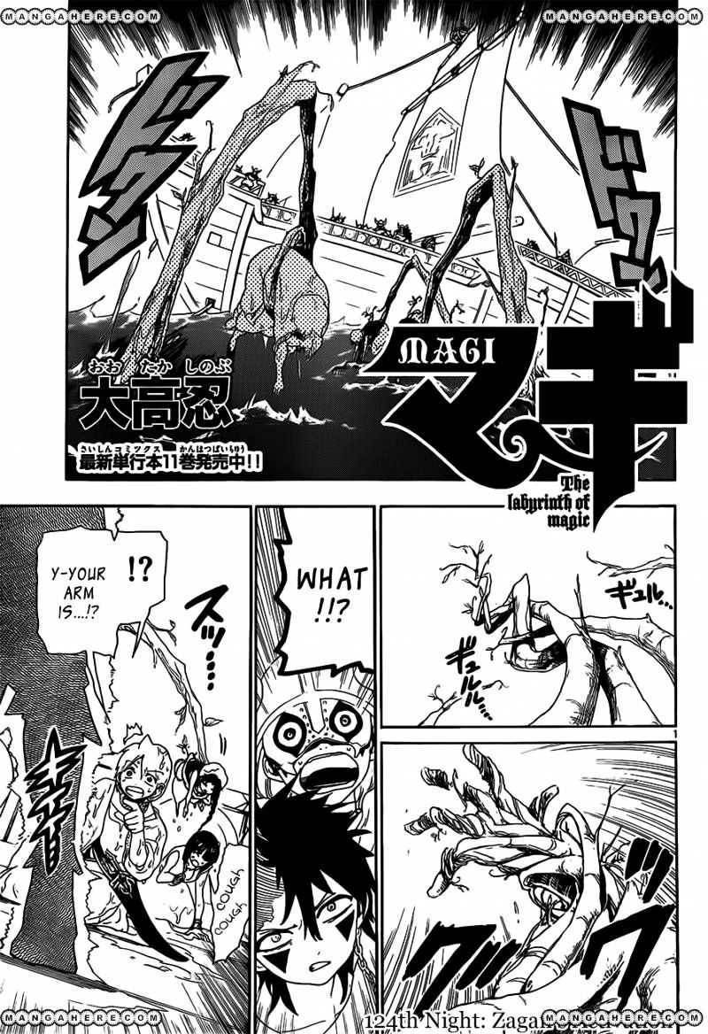 Magi - Labyrinth Of Magic Vol.12 Chapter 124 : Zagan's Activation - Picture 3