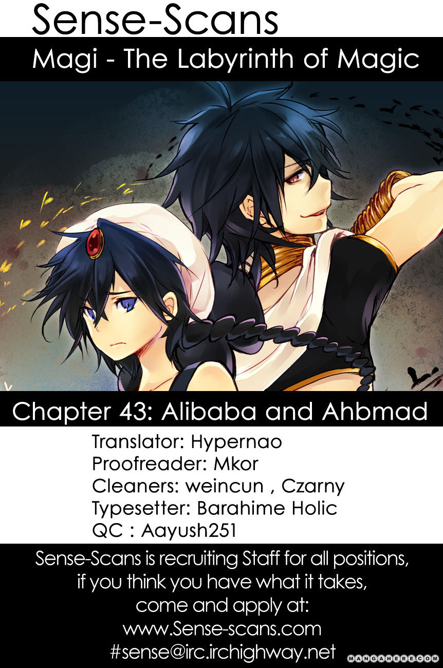 Magi - Labyrinth Of Magic Vol.5 Chapter 43 : Alibaba And Ahbmad - Picture 1