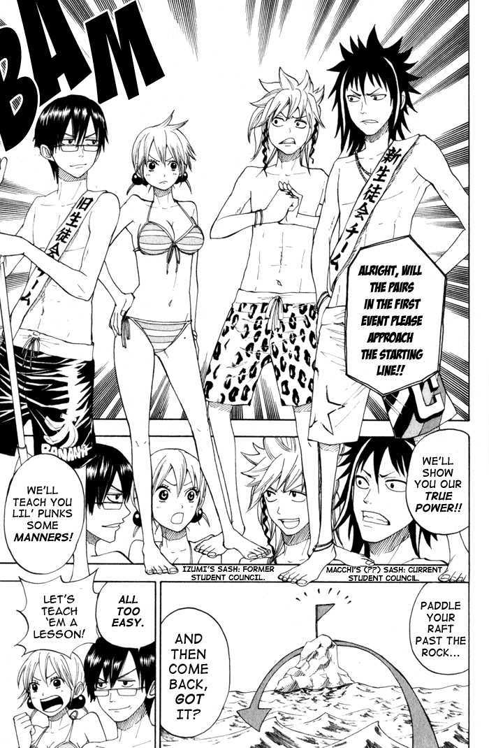 Yanki-Kun To Megane-Chan Vol.13 Chapter 119 : It S Not Bad - Picture 3