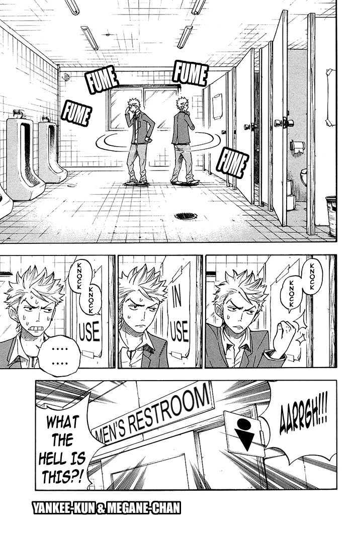 Yanki-Kun To Megane-Chan Vol.10 Chapter 91 : This Is My First Time Seeing It From The Outside! - Picture 1