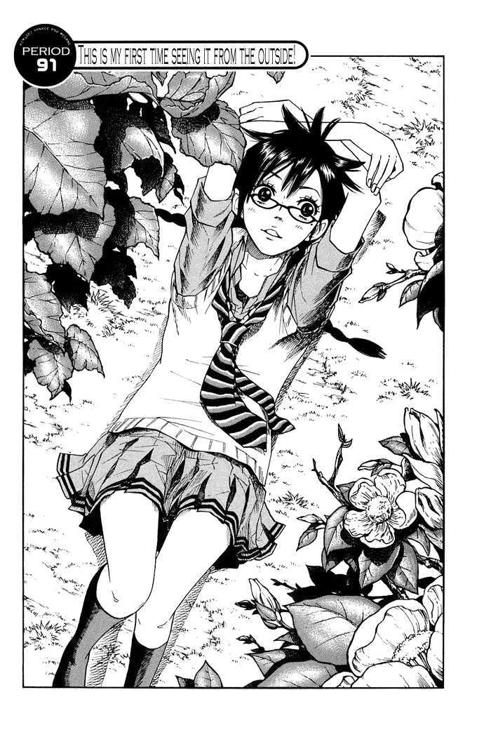 Yanki-Kun To Megane-Chan Vol.10 Chapter 91 : This Is My First Time Seeing It From The Outside! - Picture 2