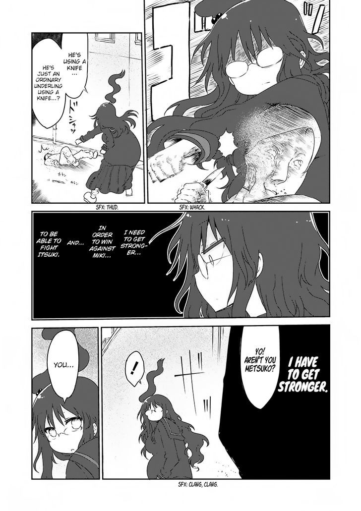 Metsuko Ni Yoroshiku - Page 1