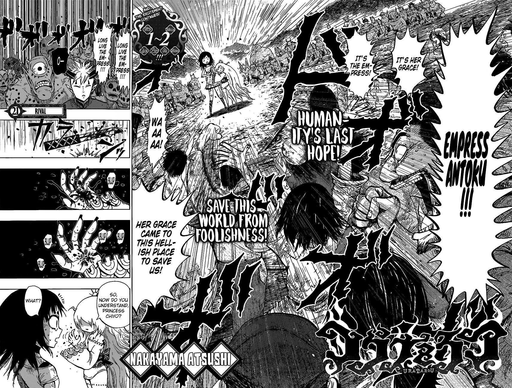 Uratarou Chapter 21 : Rival - Picture 3