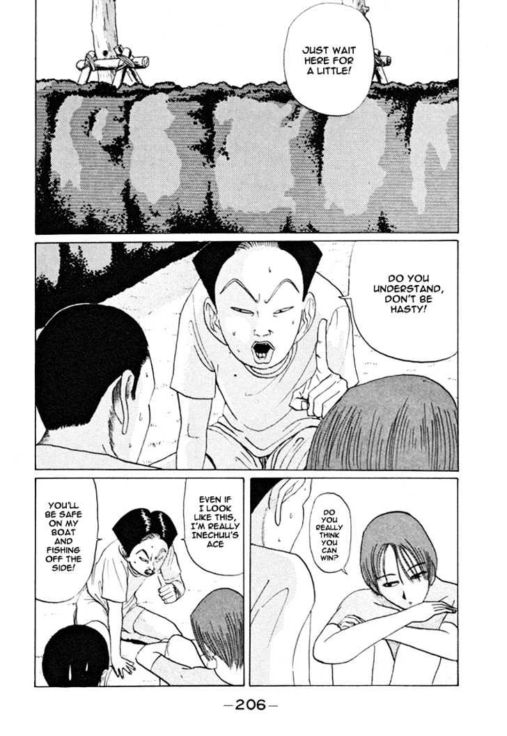 Ping Pong Club Vol.3 Chapter 36 - Picture 3