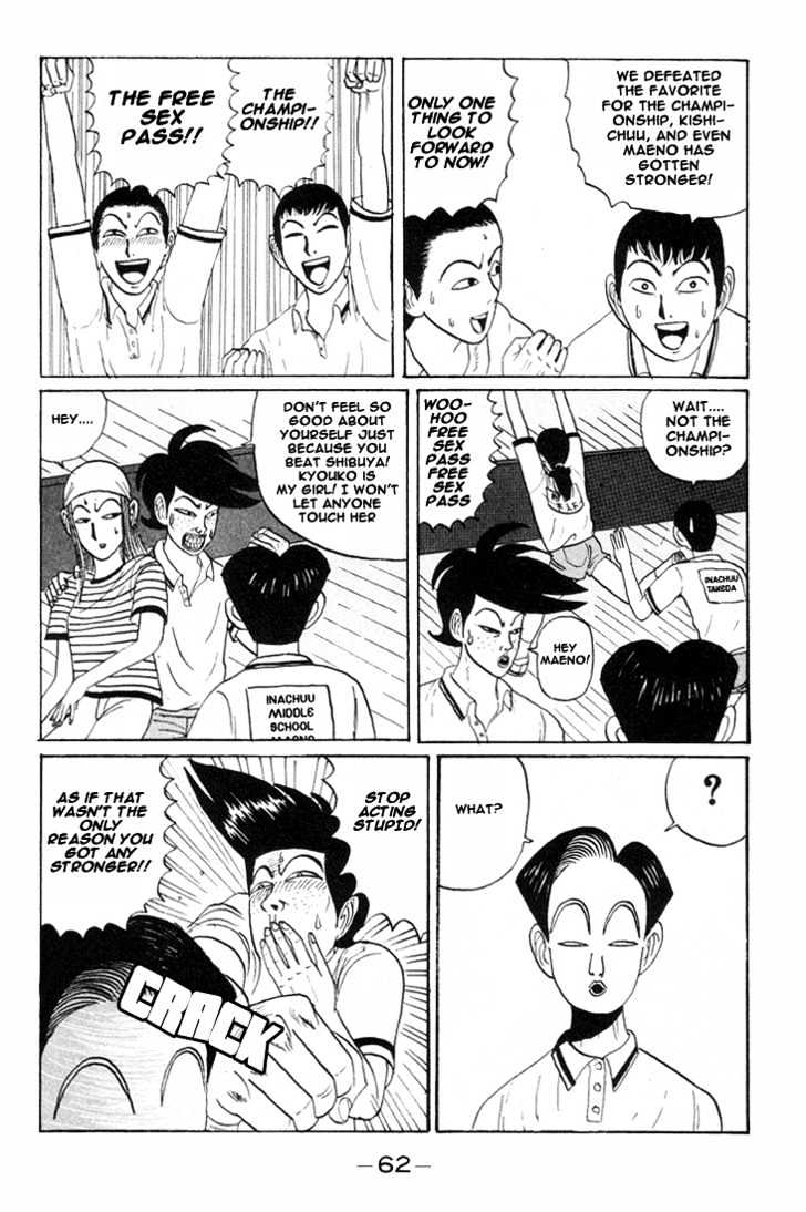 Ping Pong Club Vol.2 Chapter 16 : The Whereabouts Of The Free Sex Ticket - Picture 3