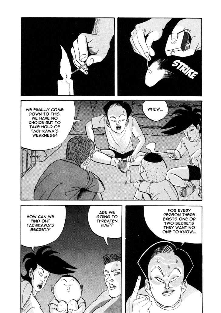 Ping Pong Club Vol.1 Chapter 5 : Insects Counterattack - Picture 3