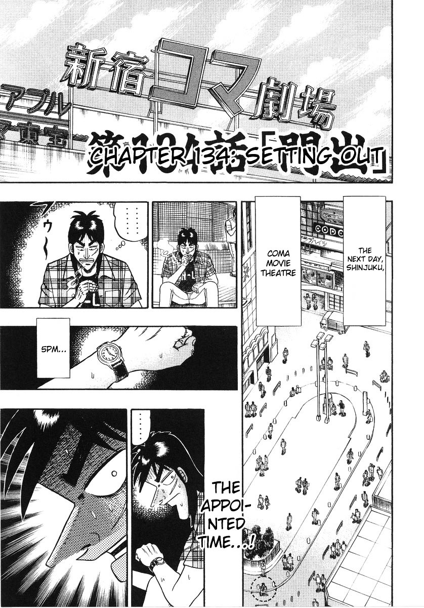 Tobaku Hakairoku Kaiji - Page 1