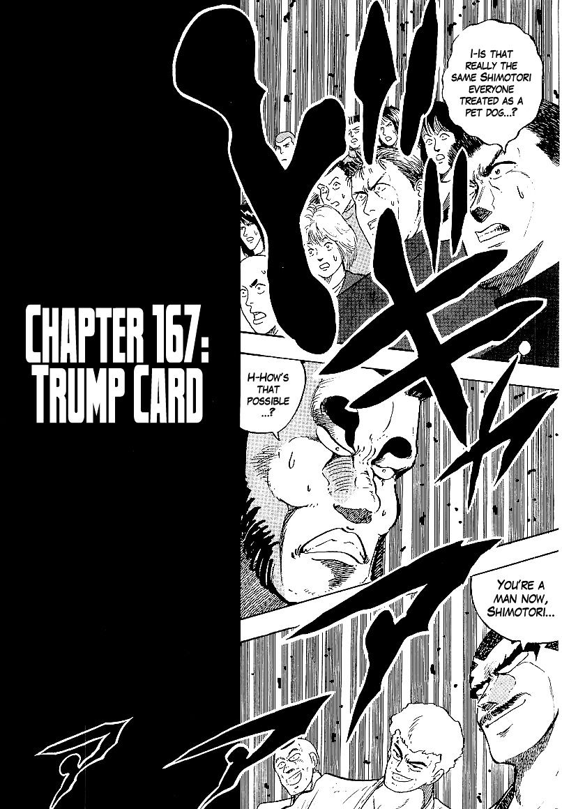 Osu!! Karatebu Chapter 167 : Trump Card - Picture 1