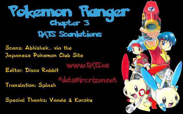 Pokemon Ranger - Page 1