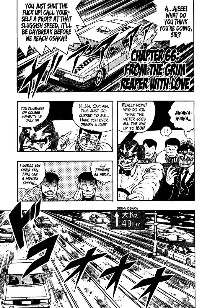 Osu!! Karatebu - Page 1