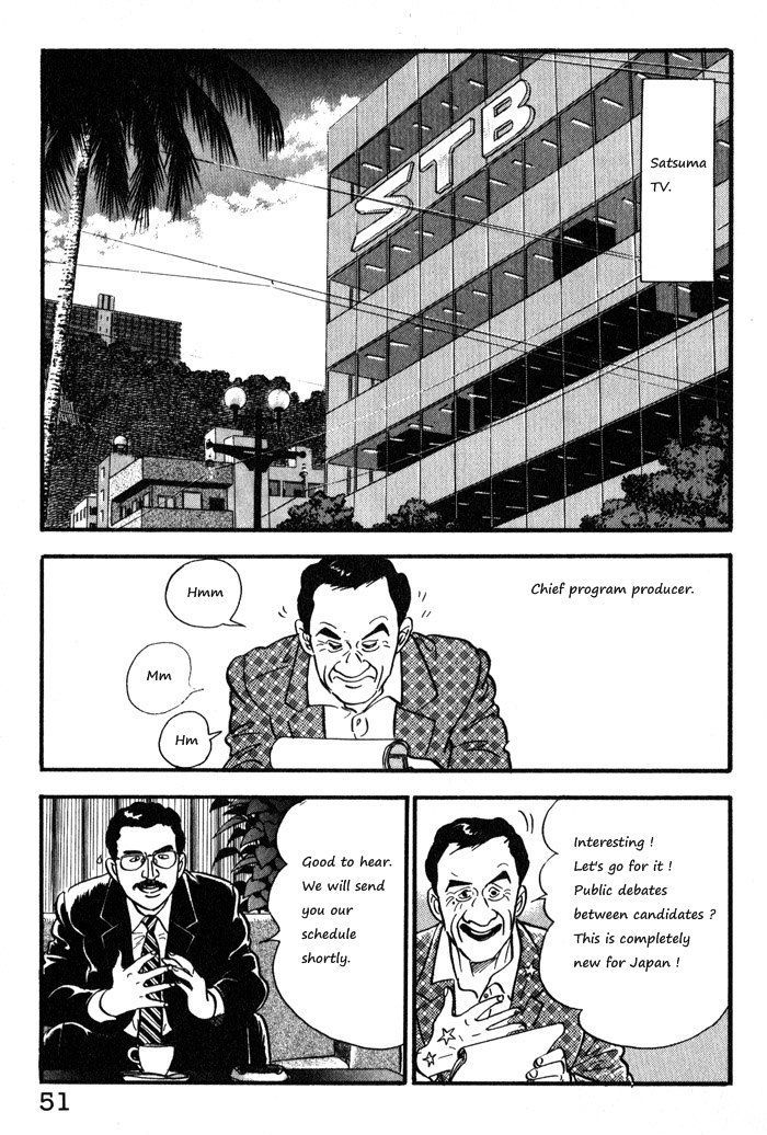 Kaji Ryuusuke No Gi - Page 1