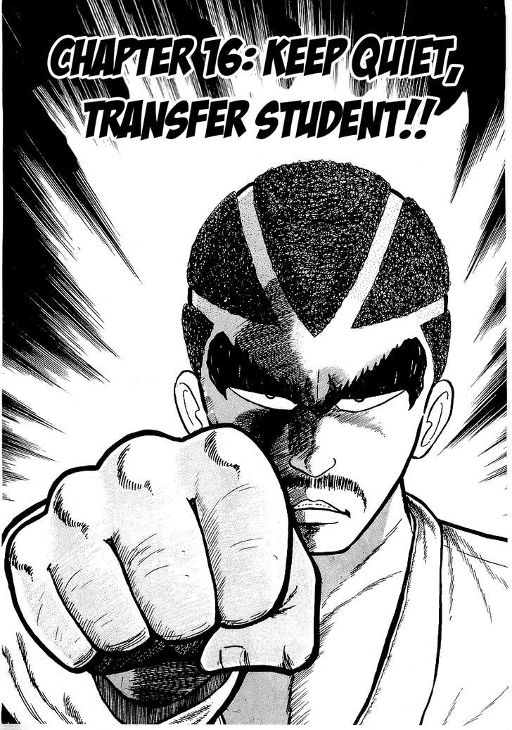 Osu!! Karatebu Vol.2 Chapter 16 : Keep Quiet, Transfer Student!! - Picture 2