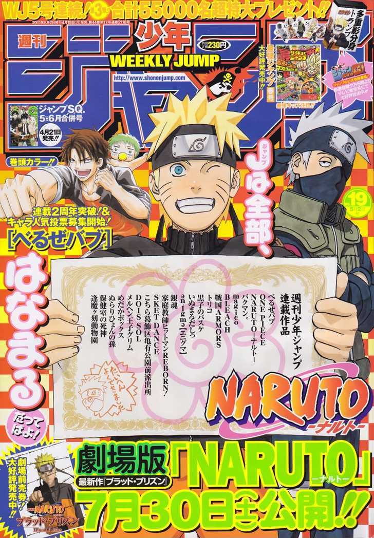 Naruto Vol.57 Chapter 535 : Iruka's Persuasion - Picture 1