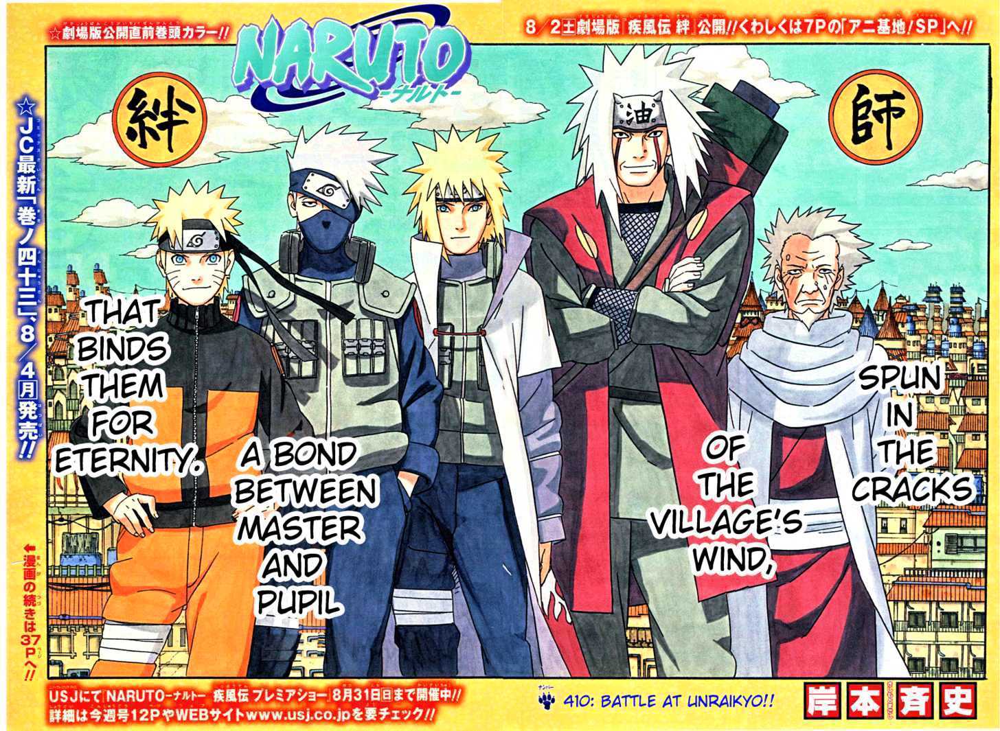 Naruto Vol.44 Chapter 410 : Battle At Unraikyo!! - Picture 2