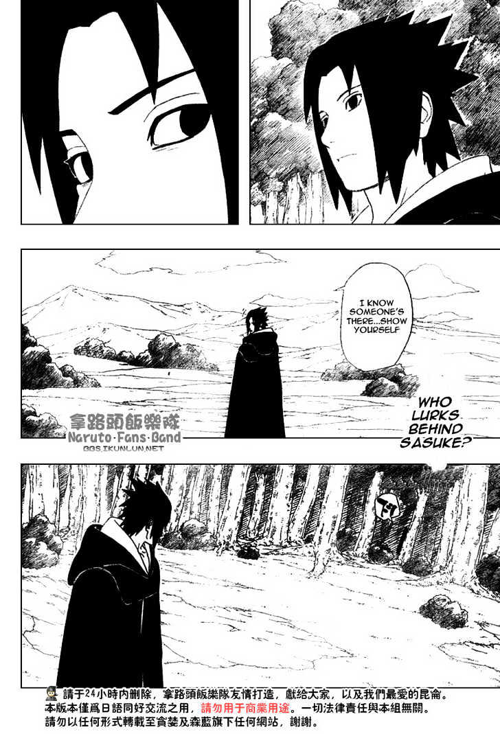 Naruto Vol.39 Chapter 356 : Collision! - Picture 3