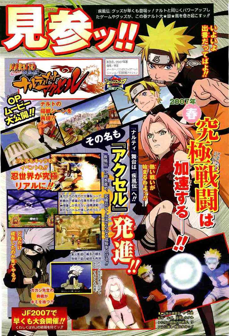 Naruto Vol.37 Chapter 338 : Payback.... - Picture 2