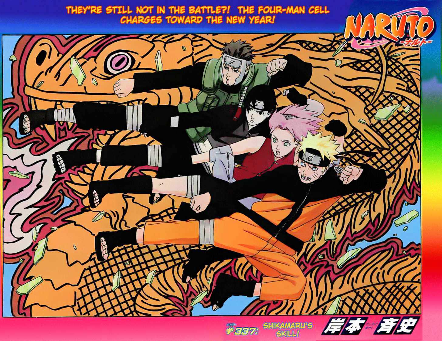 Naruto Vol.37 Chapter 337 : Shikamaru's Skill - Picture 1