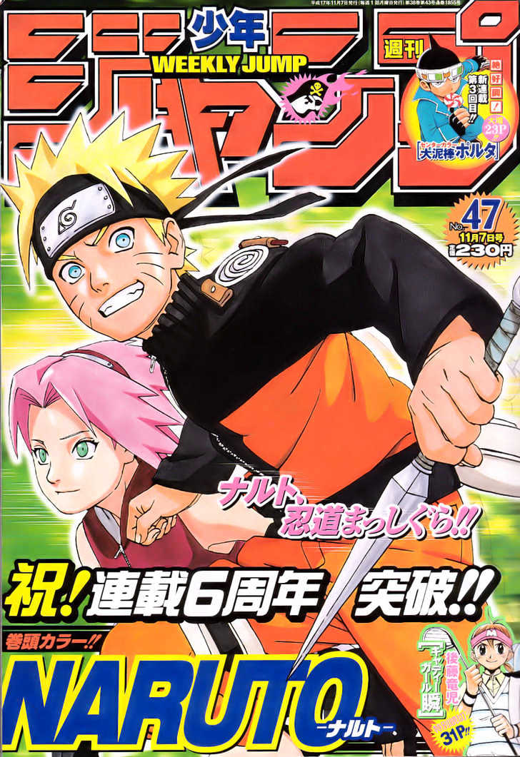 Naruto Vol.32 Chapter 281 : The Search For Sasuke!! - Picture 1