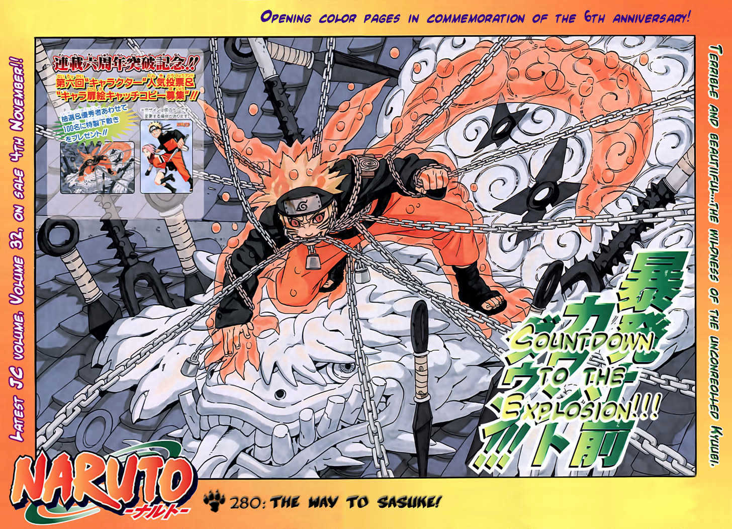 Naruto Vol.32 Chapter 281 : The Search For Sasuke!! - Picture 3