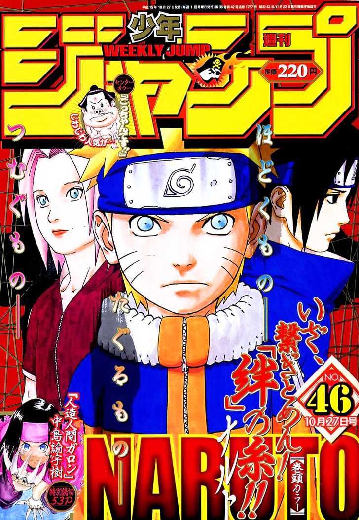 Naruto Vol.21 Chapter 188 : Hidden Leaf's Shinobi!! - Picture 3
