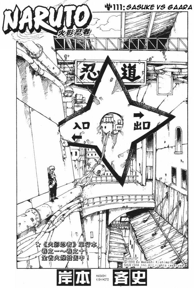 Naruto Vol.13 Chapter 111 : Sasuke Vs. Gaara - Picture 1