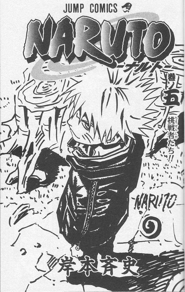 Naruto Vol.5 Chapter 37 : The Worst Match-Up...!! - Picture 1