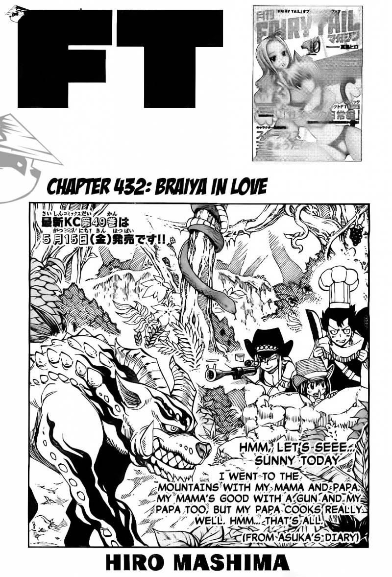 Fairy Tail Chapter 432 : Braiya In Love - Picture 1