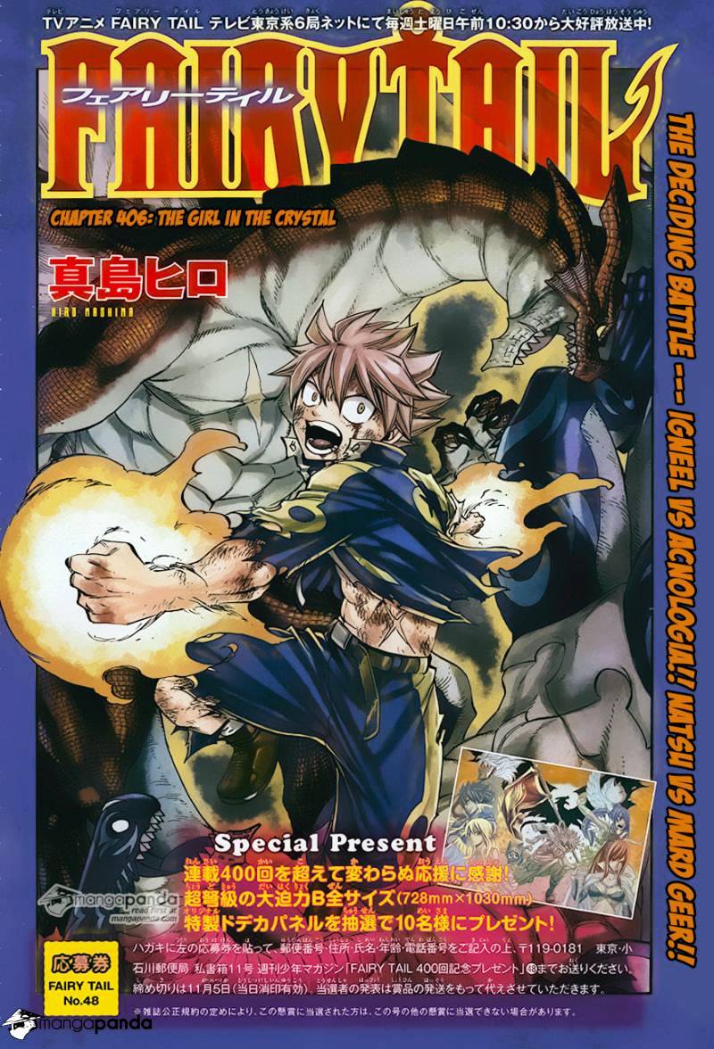 Fairy Tail Chapter 406 : The Girl In The Crystal - Picture 1