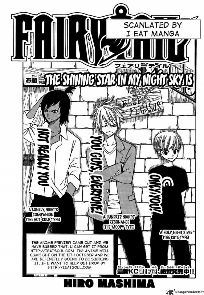Fairy Tail Chapter 153 : Midnight Operation - Picture 1