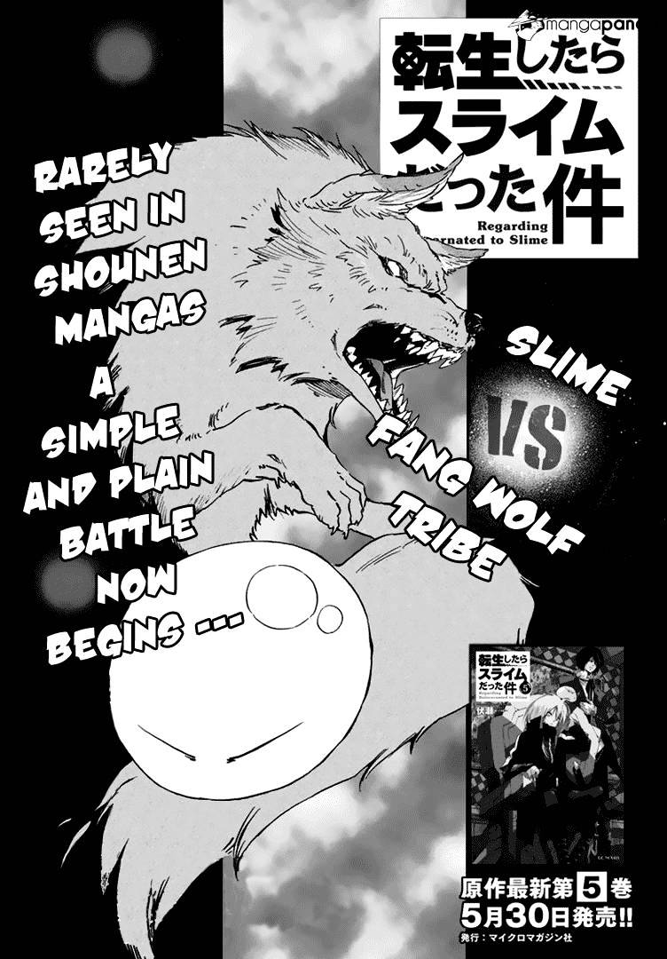 Tensei Shitara Slime Datta Ken Chapter 3 - Picture 3