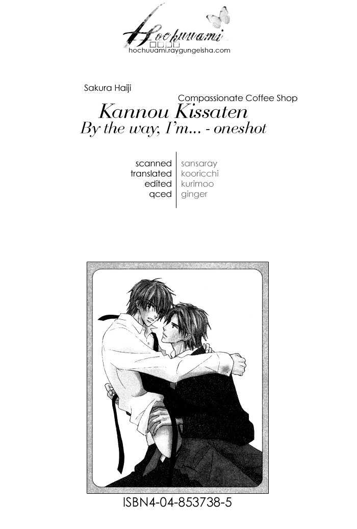 Kannou Kissaten - Page 1