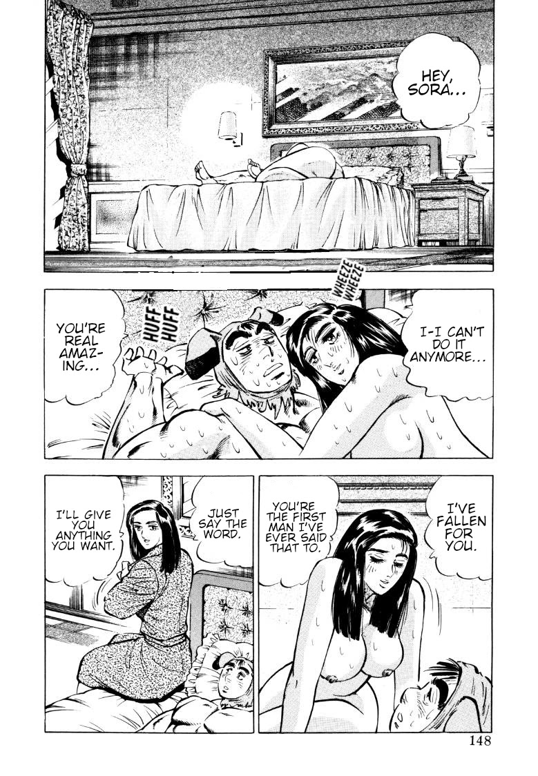 Sora Yori Takaku (Miyashita Akira) - Page 2