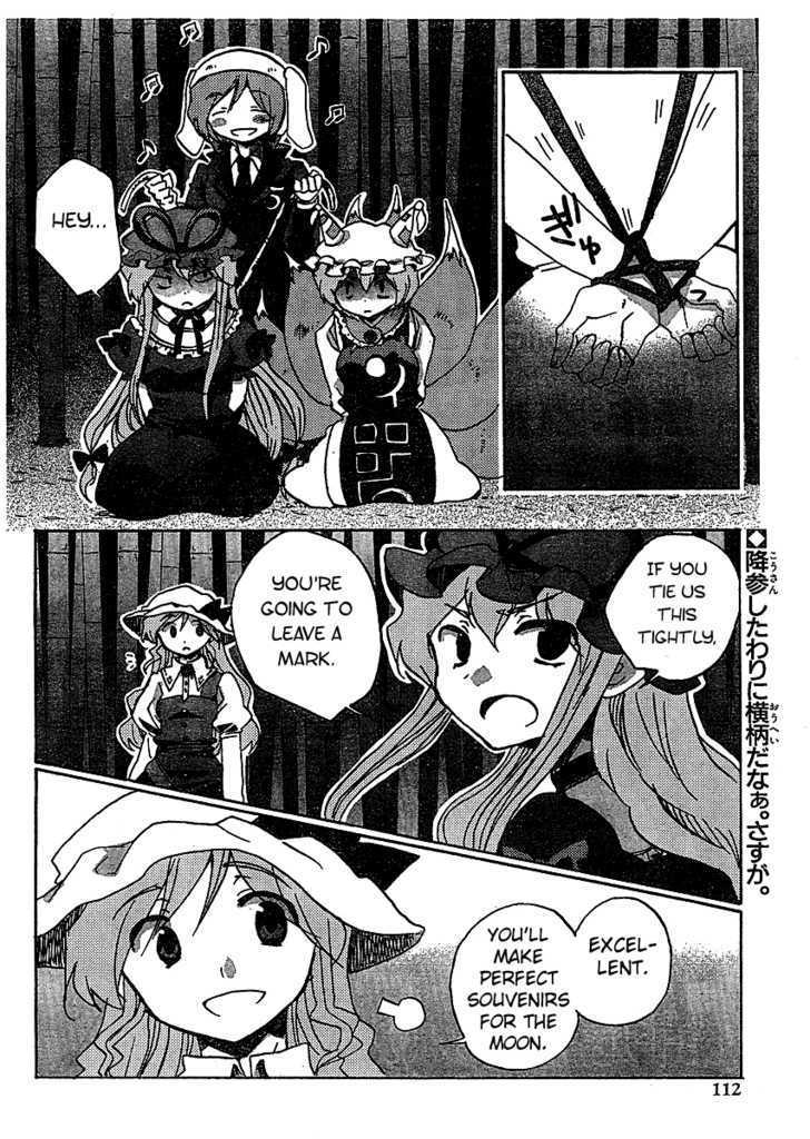 Touhou Bougetsushou - Silent Sinner In Blue - Page 2