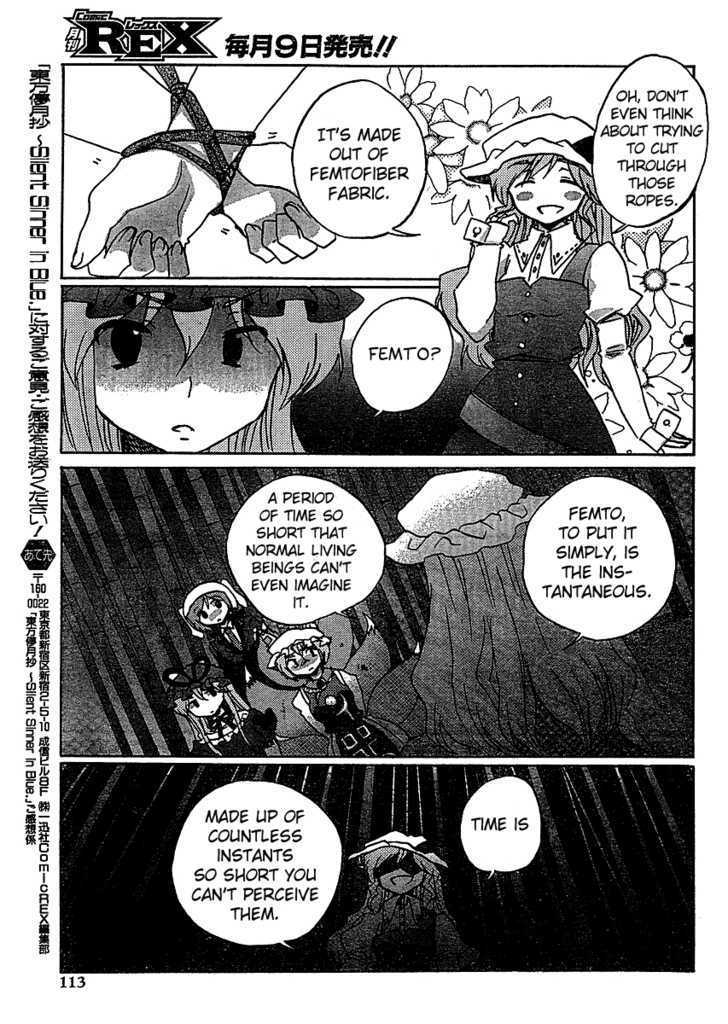 Touhou Bougetsushou - Silent Sinner In Blue Vol.1 Chapter 19 : The Bound God Of The Great Earth (Lq) - Picture 3