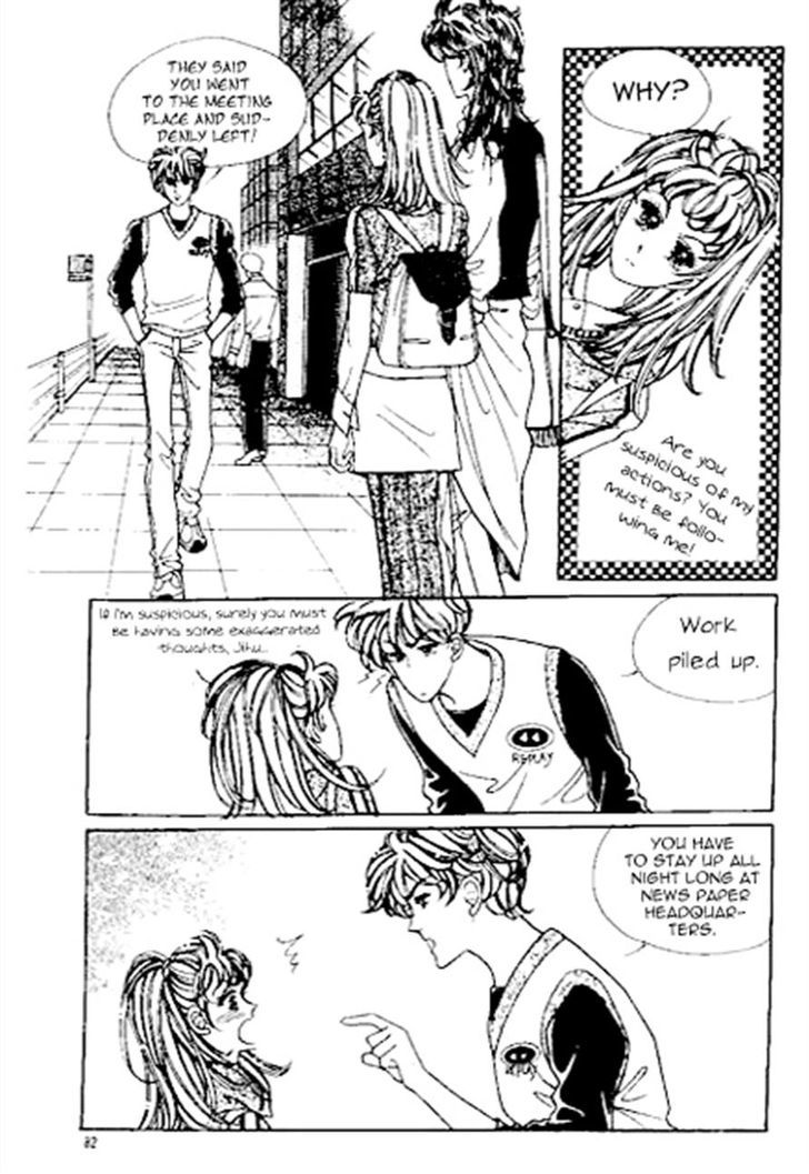 Love Fantasy - Page 2
