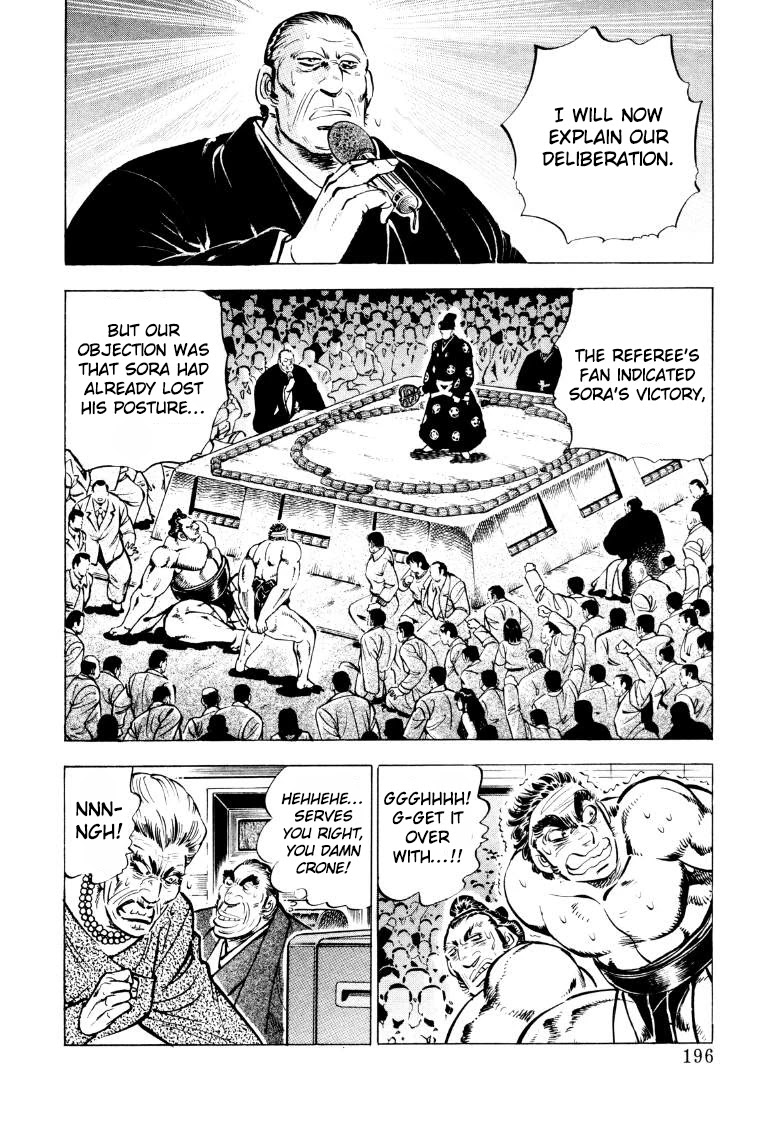 Sora Yori Takaku (Miyashita Akira) Chapter 52: The Time For Sumo Reform Draws Near!! - Picture 2