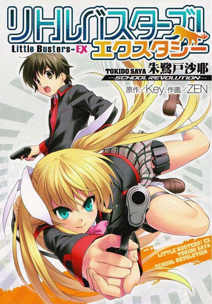 Little Busters! Ecstasy - Page 1